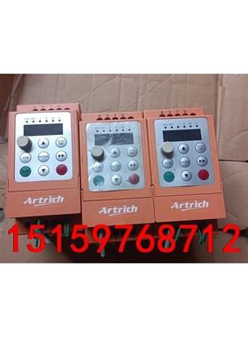 威纶通变频器 ar80il 0.75一个 1.5的两个  拆议价