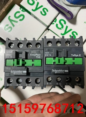 施耐德LC1E3210F5N 电压110V，全新带包装，特价议价