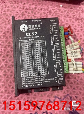 CL57雷赛闭环驱动器24v共25个，成色95新，功能完整包议价