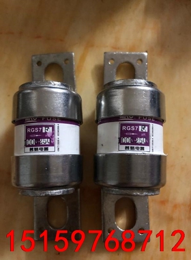 MRO 浙江茗熔电器 茗熔熔断器 RGS7F 1000V 2议价
