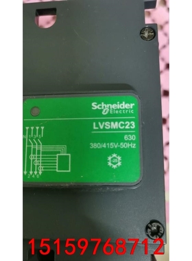 施耐德塑壳测量通讯模LVSMC23 380-415vAC，6议价