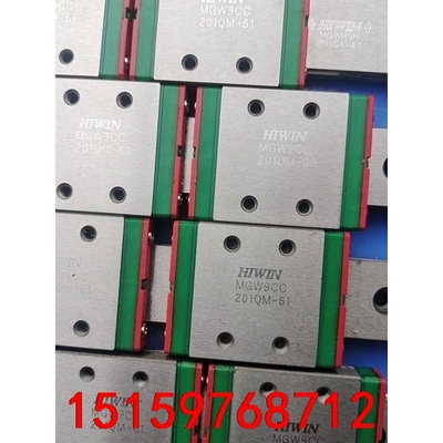 MGW9C正品上银小微轨，可充新，共420条，单块45一个。议价