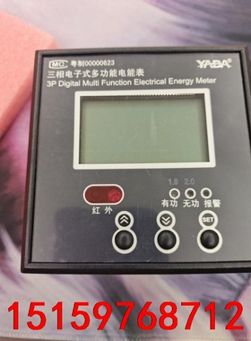 雅达DTSD3366P－A RS232三相电子式多功能电表，议价