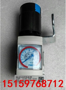 MS4-LR 527690 气动过滤减压阀。成色如图实拍非常议价