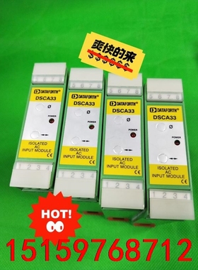 成色漂亮美国DATAFORTH继电器 DSCA33-03A/议价