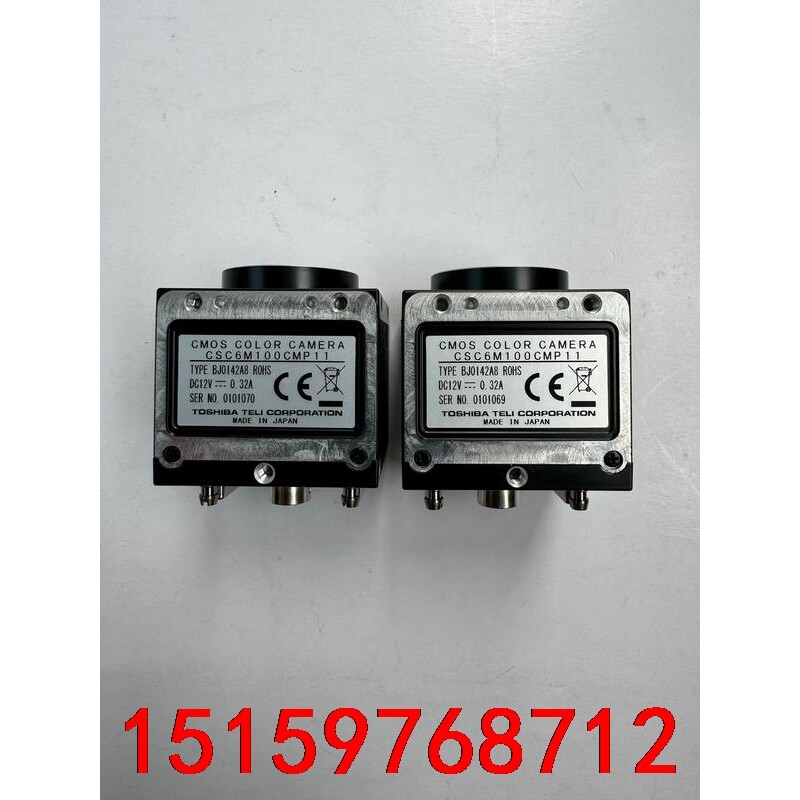 CSC6M100CMP11 东芝高分辨率CMOS相机 帧率最议价