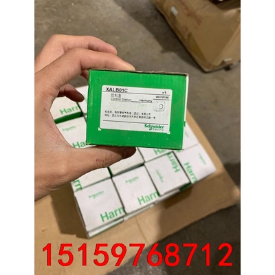 全新施耐德按钮盒防水防尘急停开关保护盒子XALB01C，全新议价