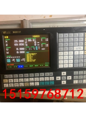 华兴数控：WA901XT系统。议价