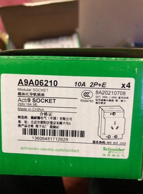 施耐德原装正品A9A06210微型断路器A9 PC 2P＋E议价