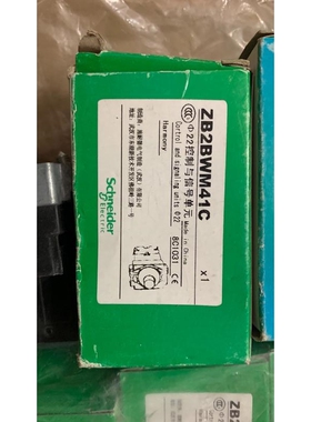 ZB2BWM41C   数量7个，全新，打包价8元包邮。议价