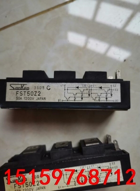 FST50Z2  变频器拆机模块，功能包好，成色如图，38元议价