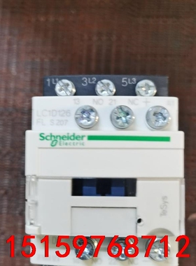 施耐德LCD126 FL  S 207接触器 ，DC110V议价