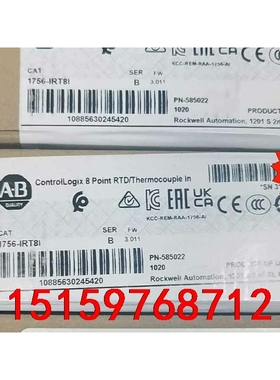 AB 1756-IRT8I 23年9月原标的 CNPH 30议价