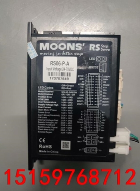 DM542 ，  MSSTBO5-R，  RS06-P-A，议价