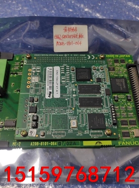 发那科DEVICENET主从板卡现货一块。A20B-8101议价