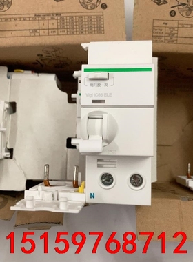 全新原装正品施耐德A9系列漏电附件A9V53240 IC65议价