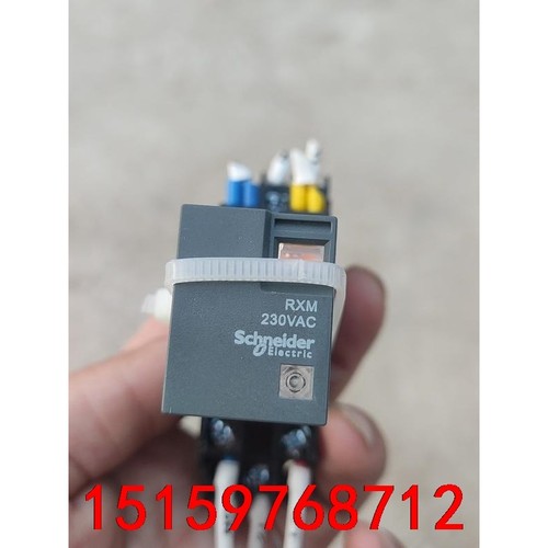 施耐德全新拆机继电器 型号RXM2LB1P7议价