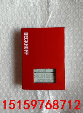 KL5152倍福模块KL5152 原装正品 现货出售 顺丰包议价