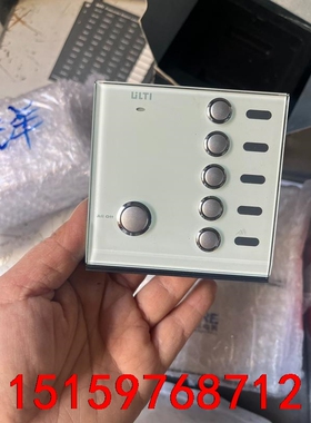 奇胜奥智ULTI  U106RWM001  6键移动开关 A议价