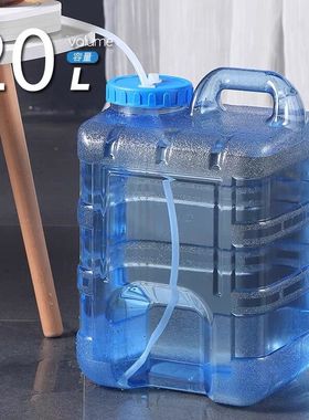 20升L方形塑料储水桶PC茶具家用便携手提加厚大号带盖透明食品级