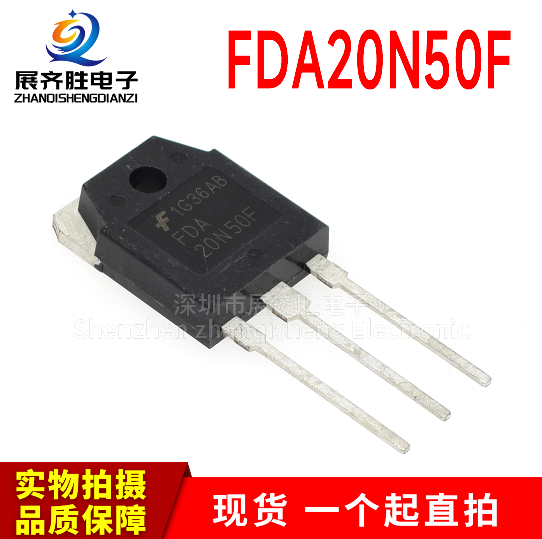 全新进口原装 FDA20N50F FDA20N50 TO-3P 20A 500V MOS场效应管