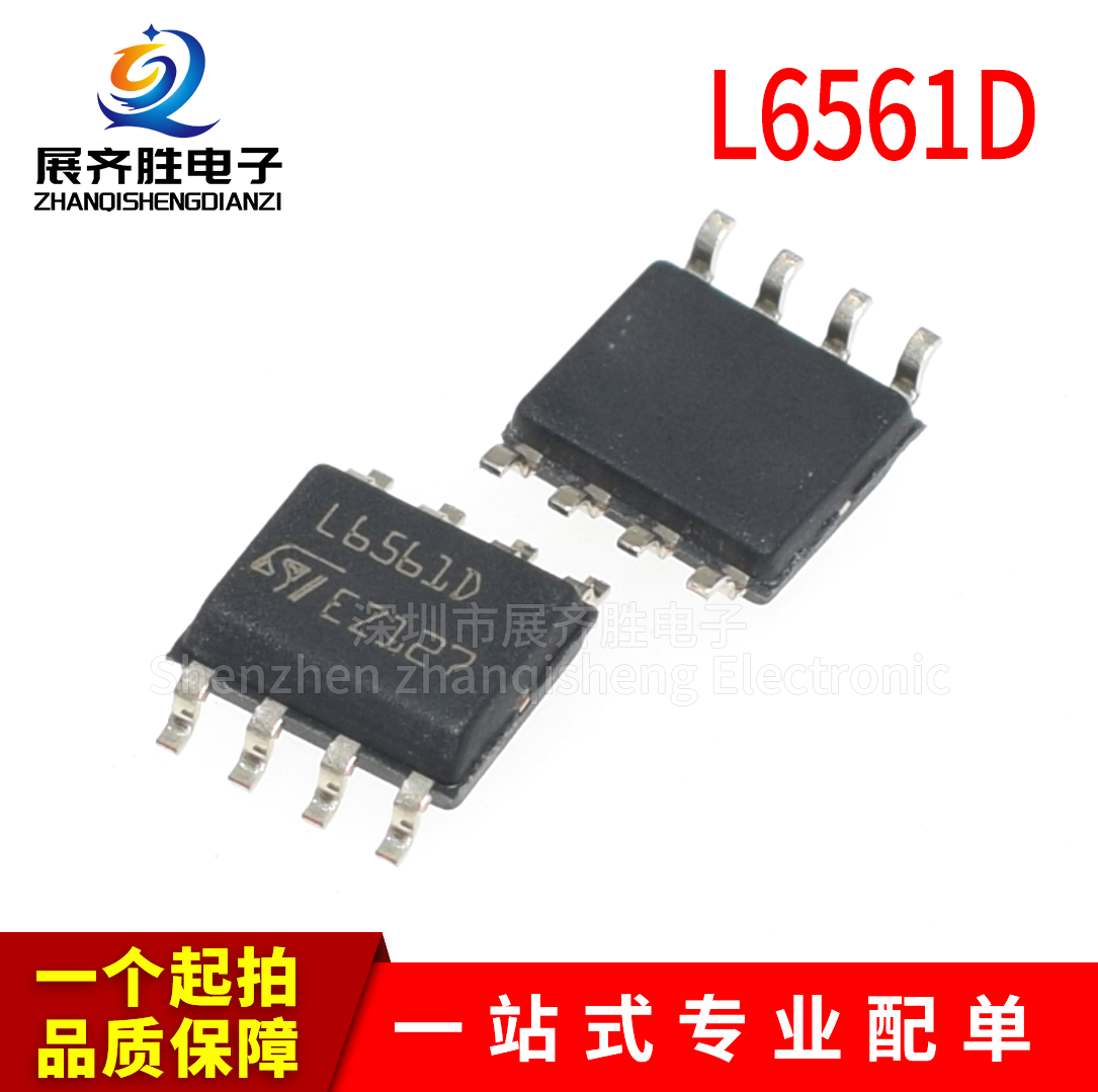 全新进口原装 L6561D SOP-8贴片 L6561D013TR液晶电源芯片IC