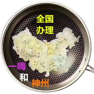 全国车辆交通违法处理汽车异地罚款 代缴代交查询业务专注山东淄博