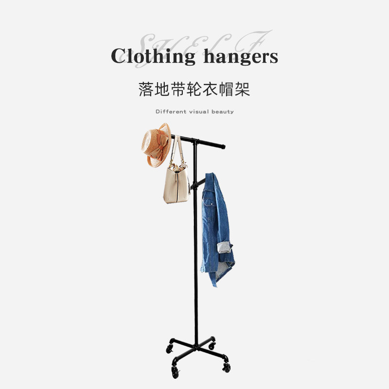 创意服装展示架水管衣帽架铁艺落地架带滑轮铁衣架客厅卧室衣帽架