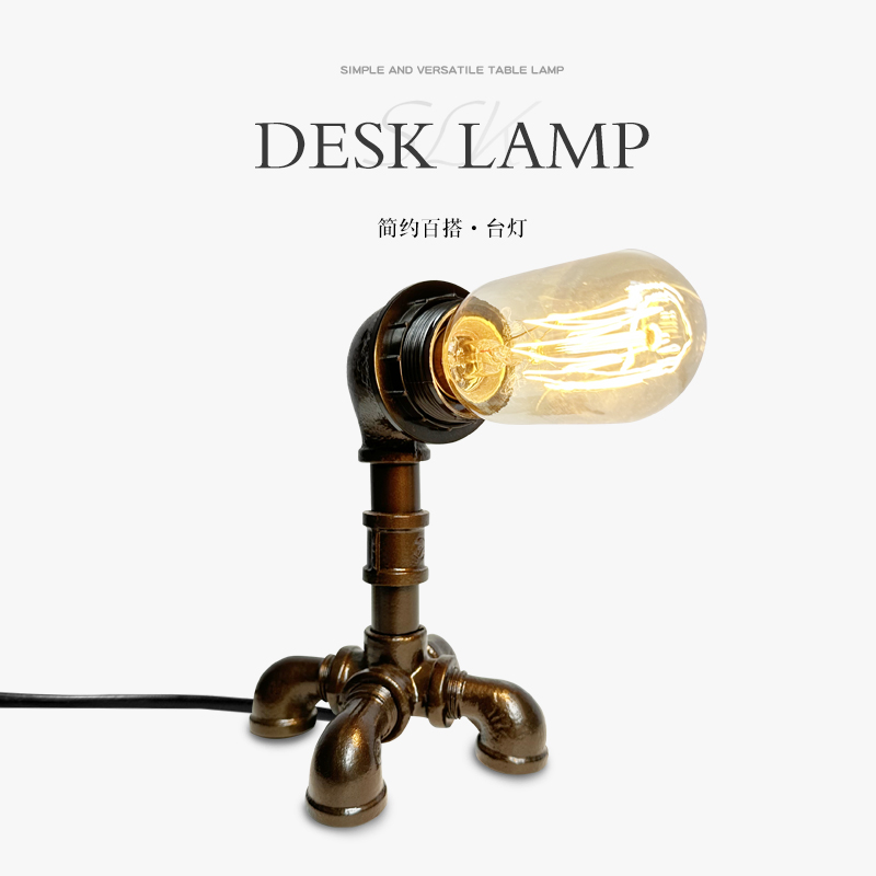 做旧钨丝爱迪生怀旧风格水管loft美式乡村工业风台灯机器人复古灯