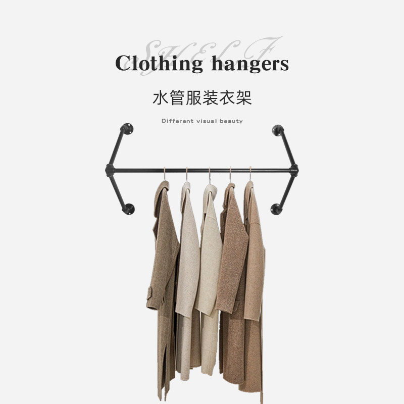服装店货架上墙 衣架展示架 正侧挂上墙衣服架 烤漆上墙壁挂衣架