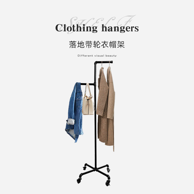 服装店家用落地式带轮水管衣架女装可移动挂衣杆铁艺复古衣帽架