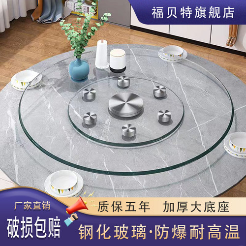 餐桌转盘破损包赔家用钢化玻璃