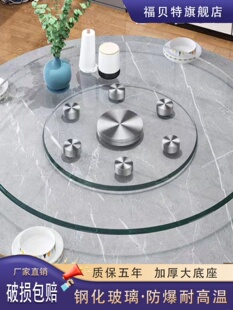 餐桌转盘钢化玻璃圆桌转盘底座餐桌玻璃转盘圆桌钢化玻璃家