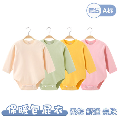 吉邦雅套头三角德绒秋冬保暖哈衣