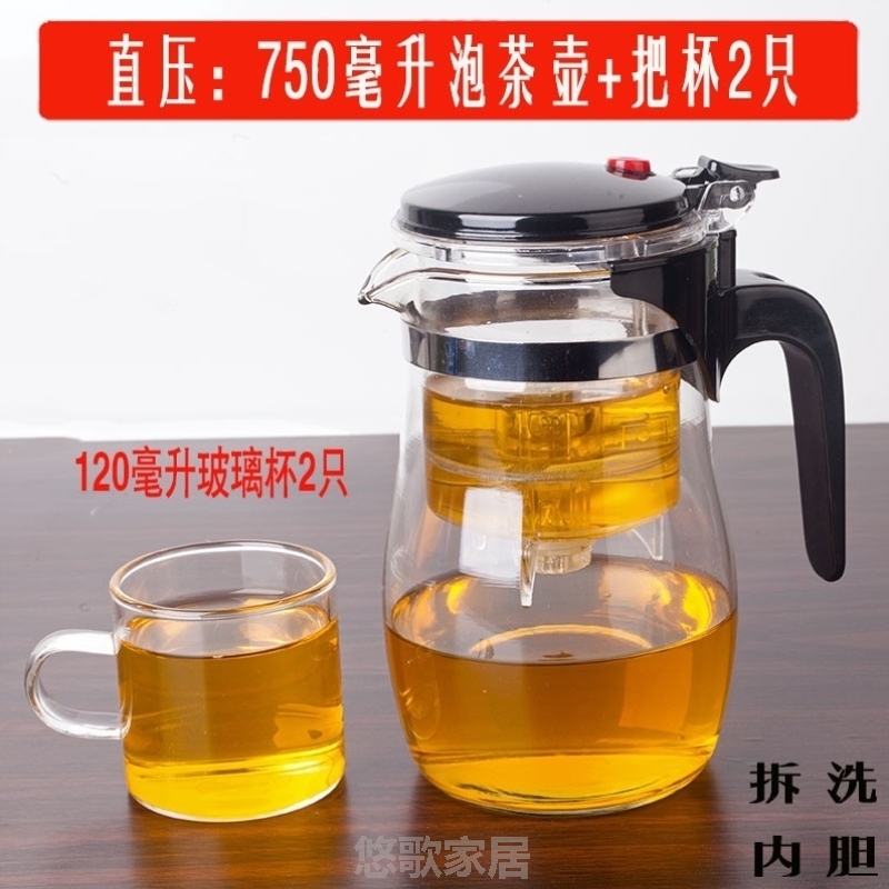 凯立重压耐热玻璃飘逸杯可拆洗过滤内胆花茶玲玲杯茶具茶壶冲茶器