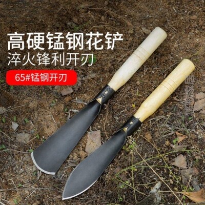 挖土神器用户高硬锰钢种植外花铲t多肉家小铁铲园艺电子商务民决