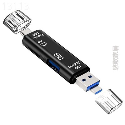 手机多高速tf单反相机电脑usb3卡万能合一0otg.多功能车载读卡器