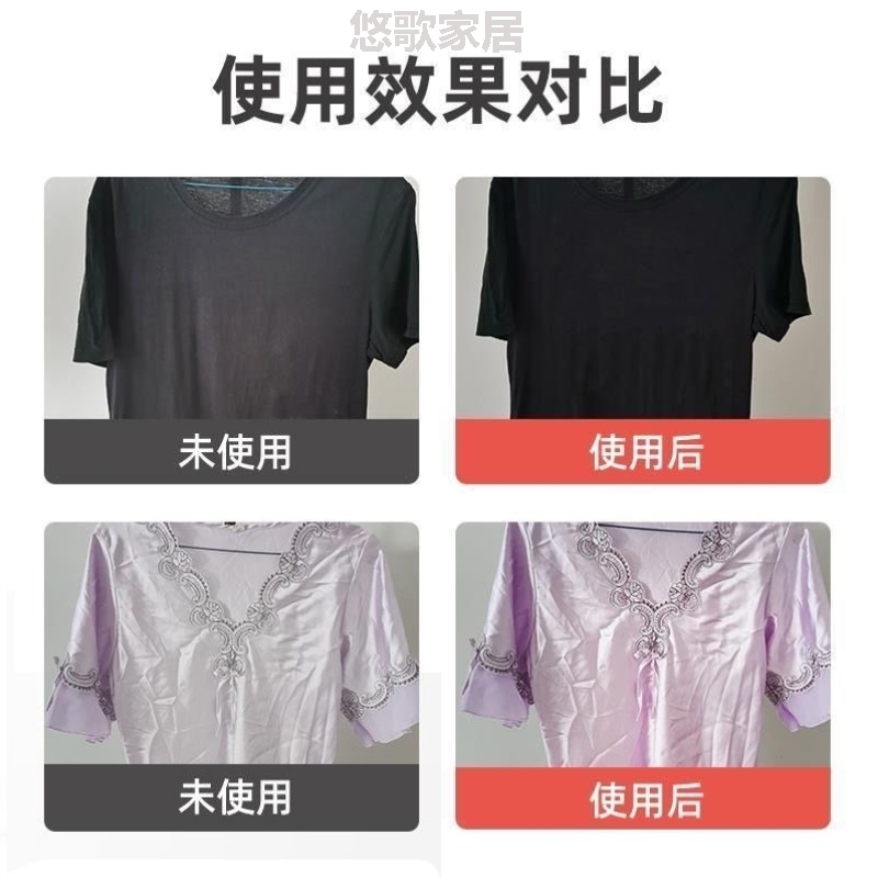 增艳剂颜色衣物衣服串色掉色黑衣服彩色褪色染色修复还原真丝去除