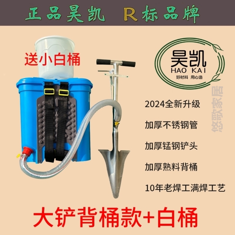 播种神器器施肥入土施肥化肥铲铲玉米点播器追肥肥料果树蔬菜农用