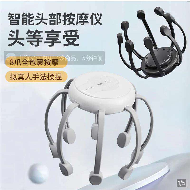 君诗智能电动头部按摩仪图片
