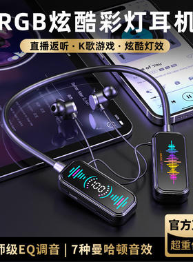聚光点严选挂颈式蓝牙耳