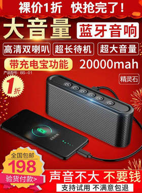 法国双响低音炮蓝牙音箱3
