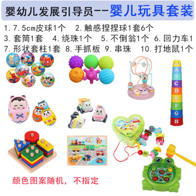 婴幼儿发展引导员（育婴员）技能大赛教学模型婴儿儿童玩具套装