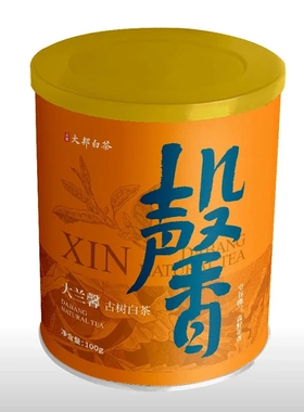 大邦白茶云南白茶大兰馨高海拔古树大树茶散装礼盒装