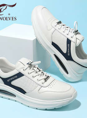 七匹狼白色休闲皮鞋男夏季运动鞋子全牛皮冲孔透气真皮男鞋小白鞋
