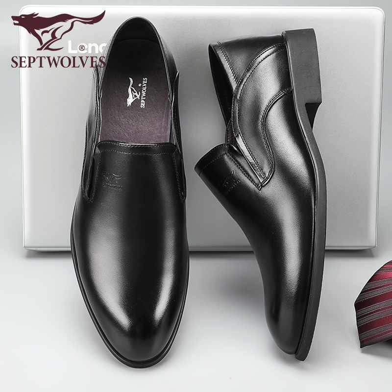 七匹狼真皮男鞋结婚商务男鞋