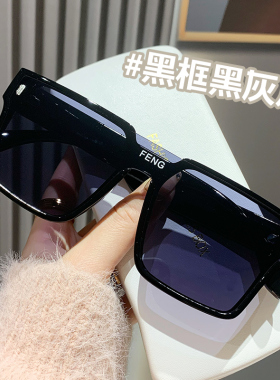 墨镜女2024新款素颜防紫外线