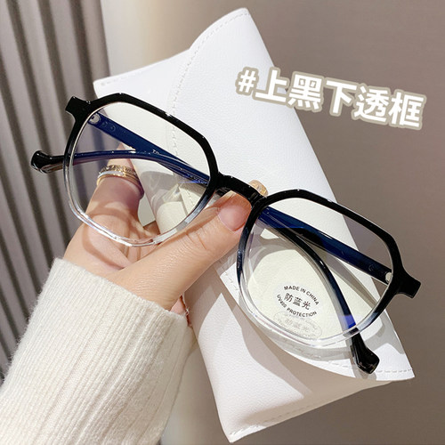 多边形不规则近视眼镜女韩版