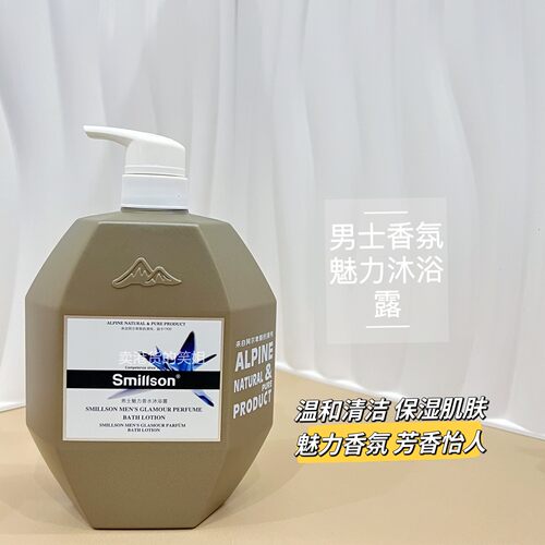 丝密生草本燕麦沐浴露1L滋养蔷薇舒润薰衣草舒缓男士玫瑰smillson