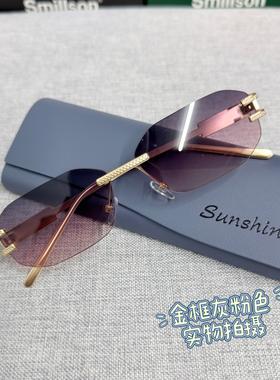 2025新款无框切边太阳眼镜